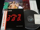 THE POLICE - GHOST IN THE MACHINE w/pinup JAPAN VINYL LP OBI AMP-28043 EX-/EX