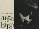 Blue Note BL-1515 Jutta Hipp At The Hickory House Volume 1 LP