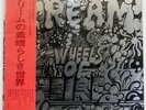 CREAM WHEELS OF FIRE RSO MW90634 JAPAN OBI OBI VINYL 2LP