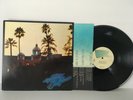 The Eagles - Hotel California LP, Gatefold w/Poster