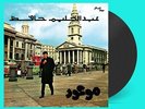 Abdel Halim Hafez - Mawoud (1LP)