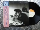 Billy Joel  ‎     The Stranger    Japanese Import LP w/OBI  CBS/Sony 25AP 843