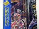 IRON MAIDEN SOMEWHERE IN TIME EMI S331003 JAPAN OBI VINYL 2LP