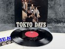 Box | The Beatles – Tokyo Days | Japan Only Release | Limited | Numbered | Vinyl