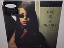 AALIYAH ONE IN A MILLION (2022 REISSUE) BRAND NEW SEALED VINYL LP