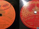 Ottoman period  1910s ALBANIAN dialogue & music 78 - HEAR