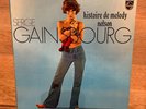 Serge Gainsbourg / histoire de melody nelson / LP Vinyl Philips / 6397 020