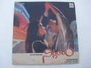 Nirnayum Telugu ilaiyaraaja LP Record  India NM-1578