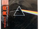 PINK FLOYD DARK SIDE OD THE MOON EMI EMLF97002 JAPAN AUDIOPHILE OBI VINYL LP