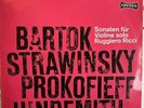 EURODISC STEREO- Sonaten für Violine solo- PROKOFIEFF- RUGGIERO RICCI