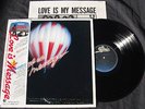 Michael Jackson LOVE IS MY MESSAGE Disque 33t 12