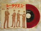 The Beatles - She Loves You/I'll Get You. 1964 Japan 7