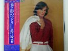 MIGUEL BOSE MADRID EPIC 25 3P-257 JAPAN OBI OBI VINYL LP