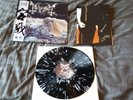 Mayhem Grand Declaration Of War Vinyl record LP new Nesi splatter # 96/100