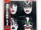 KISS DYNASTY CASABLANCA VIP6678 JAPAN OBI VINYL LP