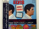 ELVIS PRESLEY DOUBLE TROUBLE VICTOR SHP5630 JAPAN OBI VINYL LP