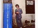 BILLY JOEL 52ND STREET CBS/SONY 30AP1955 JAPAN MASTERSOUND OBI VINYL LP
