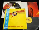 QUEEN - FLASH GORDON - w/pinup JAPAN VINYL LP OBI EMBOSSED COVER P-10960E