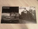 2 x Bur... Lp - Bur... /Aske (Mayhem, Emperor, Varg Vikernes....)