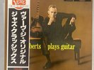 Howard Roberts-Mr. Roberts Plays the Guitar Vinyl LP (EX/EX) japan press w/obi