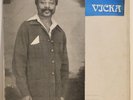 Petelo Vicka Congo Afro Funk Afrobeat RARE UNIQUE Original Picture Sleeve LISTEN
