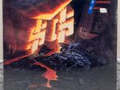 McAuley Schenker Group – Save Yourself ; 1989 VINYL LP  (VERY RARE)