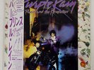 PRINCE AND THE REVOLUTION PURPLE RAIN WARNER BROS. P13021 JAPAN OBI OBI VINYL LP