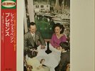 LED ZEPPELIN - PRESENCE - ATLANTIC RECORDS - JAPAN PRESSUNG