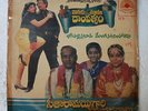 Daagudu Moothala Dhampathyam M.M. Keeravaani Telugu LP Record India-2748