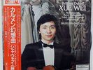 XUE WEI ON WINGS OF SONG BRILLIANT DEBUT RCA RCL8438 JAPAN PROMO OBI VINYL LP