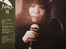 Maki Asakawa - Maki VI / NM / LP