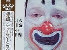 Charles Mingus - The Clown / NM / LP, Album, Mono