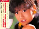 Akina Nakamori - Best Akina メモワール / NM / LP, Comp, Gat