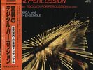 Makoto Aruga - Digital Percussion: Toccata For Percussion / VG+ / LP, Album