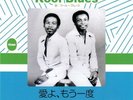 Kool Blues Can We Try Love Again Reissue Northern Soul Rare Soul Modern Soul