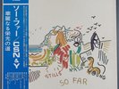 Crosby, Still, Nash, & Young - So Far - P-8400A - Japan Vinyl LP with OBI