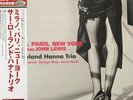 VENUS RECORDS VHJD-217 Sir Roland Hanna Trio – Milano, Paris, New York 2022 LP