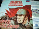 HAITINK : SHOSTAKOVICH SYMPHONY NO.8 LP 1983 DECCA DIGITAL UK