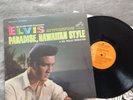 Elvis Presley PARADISE HAWAIN STYLE LSP-3643 (USA 1971) UNPLAYED NM