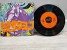 The Zombies - Time Of The Season - JAPAN VINYL 7