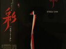 Steely Dan - Aja / VG / LP, Album, Gat