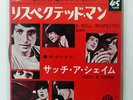 THE KINKS A WELL-RESPECTED MAN PYE LL869Y JAPAN VINYL 7