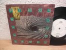 PINK FLOYD - ONE SLIP rare 