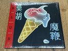 BLUR The Magic Whip 2LP VINYL ALBUM Parlophone 2015 near Mint