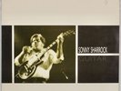 SONNY SHARROCK: Guitar US Enemy Free Jazz Vinyl LP ’87 Rare