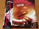 LP KROKUS HARDWARE JAPAN OBI K28P-146