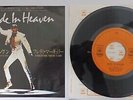 QUEEN / FREDDIE MERCURY - MADE IN HEAVEN / LIVING ON - JAPAN JAPANESE 7