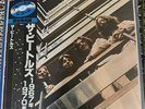 The Beatles – 1967-1970 2LP USED NM/VG+ Japanese Pressing Blue Vinyl