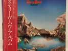 STEVE HOWE / THE ALBUM JAPAN ISSUE LP W/ OBI, INSERT