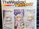 The Weeknd - Thursday (NEW) 2xLP Picture Disc Vinyl Record - 10th Anniversary